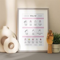 네일아트 메뉴판 미용실 페디큐어 반영구 미용 제작 인쇄 감성 고급 심플 로고 디자인 출력, [펄지] 스타드림