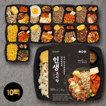 포르미 인생도시락 시즌2 10종10팩 양많은 직장인 건강 영양잡곡밥 냉동 간편 한끼, 10팩