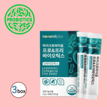 lgg 유산균 다이어트 3세대유산균 마이크로바이옴 프로바이오틱스 프리바이오틱스 신바이오틱스 lgg 유산균추천 lgg유산균 유산균lgg유산균 lgg프롤린유산균 LGG 유산균 체지방, 3박스