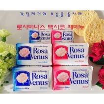로사 비너스 목욕비누 핑크 150g. 10개 세안 미용비누, 150g