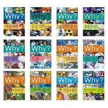 아리랑도서 초등전학년 과학 수학 학습만화백화 베스트 시리즈 Why 마술과학 동물의학 상대성이론 표준과학 드론 기후변화 의료기기 아마존 화석 인공지능 에너지 가상현실 생존과학 약물, Why? 미래 에너지/