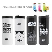 비에프엘 아울렛 스타워즈 텀블러 360ml, 캐릭터카툰