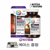 남성종합비타민 연질캡슐 멀티비타민앤미네랄 포맨 남자 종합영양제 남자친구 아빠선물 남성용 군인 중년 복합비타민 데일리 하루 원데이 미국 1개60