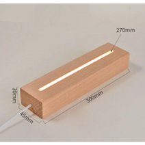 하바리움 LED 원목 무드등 인테리어 조명, 직사각30cm