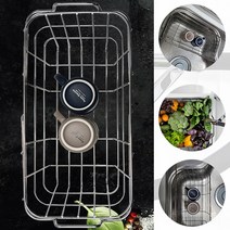 올스텐 슬라이드 씽크바스켓 부착식 걸이식 미니 컵 식기건조대 야채채반 씽크대건조기