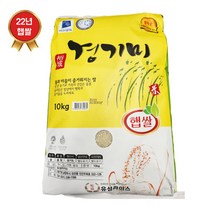 22년햅쌀 경기미10kg 평택 혼합