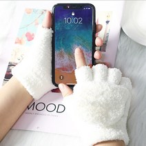 보냄 벙어리 니트 반장갑