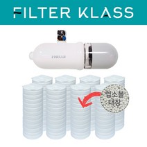 디와이엔텍 프렐 클링필터 호환 리필필터 염소녹물필터 8개