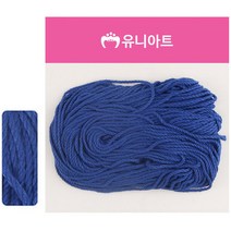 JBY268001유니아트(실) 6000 칼라 면사 (파랑)