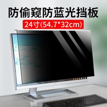 컴퓨터 듀얼 게이밍 커브드모니터 듀얼모니터 모니터 줌수업용 컴퓨터 40인치 20인치 컴퓨터 와이드 컴퓨터 22인치 커브드 평면 24인치, 업그드형 - 걸개방시판 24(16:9) 54.7x32c
