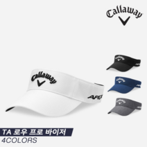 캘러웨이골프 캘러웨이코리아 2021 캘러웨이 TA 로우 프로(TA LOW PRO) 골프 바이저4COLORS 남여공용, FREE