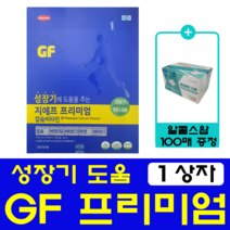 지에프 프리미엄 칼슘비타민 480정 성장기 어린이 청소년 GF 프리미엄, GF 프리미엄 480정 (1상자)