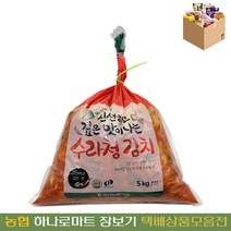 [농협하나로마트] 수라청 총각김치5kg