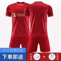 2021 리버풀 어웨이 축구유니폼 축구복 국가대표 바지 풋살 트레이닝목 반바지, AD_XXS