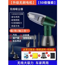 무선 핸디 창문틈 청소기 틈새 창틀 머리카락 캠핑 창 진공 가정용 작은 유물 흡입 갭, 브러시리스 모터 업그레이드, 1-없음