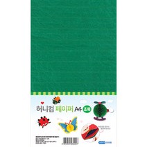 [유니아트] 2500 허니컴페이퍼 A4 - 허니컴종이 벌집종이 허니컴지, 하늘