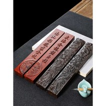 책문진 동양화 책 전통 무늬 누름쇠 문진, 2. 30cm 용과 봉황 빨간색