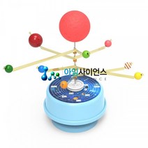 오르골 자동회전 솔라시스템