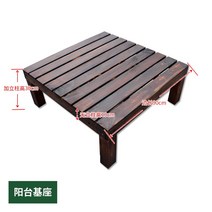 테라스 평상 데크 조경시설물 방갈로 조립식 정자짓기, 사각 받침대 90x90x30cm 탄화색, 나무, 사각 90x90x30cm