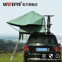 웨파 루프텐트 소프트톱 루프탑텐트 접이식 텐트 자동차 SUV 아웃도어 완전자율주행 캠핑, 서향 시리즈 싱글 소항청+소항