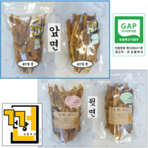 [껀 상황버섯 90일분] 국내산 100% 항암 효과 면역력 증진에 탁월한 충북 영동군 상황버섯(252g 이상)