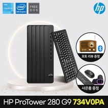 HP 프로데스크 280 G9 734V0PA 데스크탑 프리도스