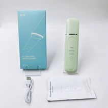 뷰티디바이스Ultrasonic Skin Scrubber Deep Face Cleaning Machine Peeling Shovel Facial Pore Cleaner L, 03 green
