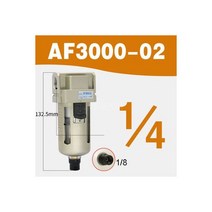 자동차 연료 오일 필터 펌프 AF 3000-02 자동 배수 공압 공기 소스 프로세서 구리 및 물 분리기, AF3000-02_Only Filter