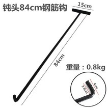 맨홀지렛대 맨홀뚜껑 개폐기 빠루, 둔구 84cm 철근후크12mm개
