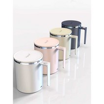 충전식 믹스 텀블러 컵 자동 회전 믹스컵 쉐이커 커피, H360ml