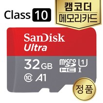소니 캠코더 NXCAM HXR-MC50N SD카드 메모리 32GB