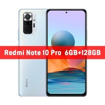 글로벌 버전 Xiaomi Redmi Note 10 Pro 64GB128GB 스마트폰, Glass n Nillkin 케이스, 협동사, 6GB 128GB 블루