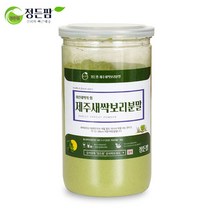 정든팜 제주새싹보리분말 200g 밀폐용통 새싹보리가루 요리토핑재료, 단품, 단품