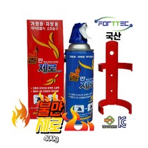 국산/포트텍/간이소화기/400g/가정용/차량용/부림소방