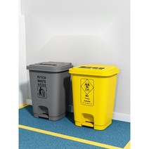 노란색 의료폐기물 페달형 음식물쓰레기통
