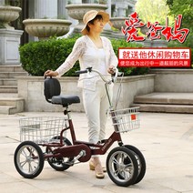 성인용 세발 삼륜 사륜 자전거 어른 마실용 노인용, 스틸프레임14인치빅레드세바퀴