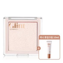 (글린트 바이 비디보브) 글린트 하이라이터 2종 1택, 4.04 밀키문