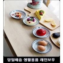 17평아파트찬기 대부도펜션찬기 54평주방찬기 56평주방찬기 라인장식반찬접시