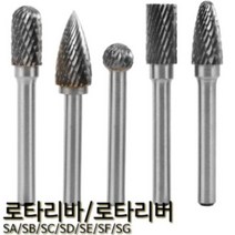 삼익 초경 로타리바 로타리버 SB 43M 고급형