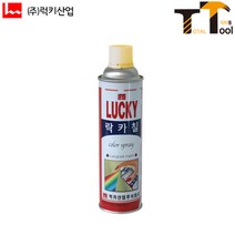 럭키 범일동 락카스프레이 금색 LK-341 1개 스프레이페인트