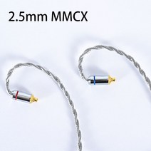 4코어 그래핀 합금 실버 MMCX 0.78mm 2 오디오 업그레이드, 15 2.5mm MMCX