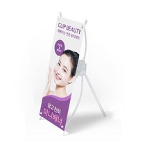 [150mmX300mm]광고천하 탁상용 미니배너-H, 소형)거치대