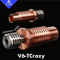 부드러운 모든 금속 NF V6TCrazy 열 브레이크 티타늄 및 구리 3D 프린터 노즐 목구멍 175mm V6 핫 엔드 히터 블록, 5.5Pcs