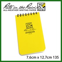 Rite in the Rain 라이트인더레인 방수노트 방수수첩 135, yellow