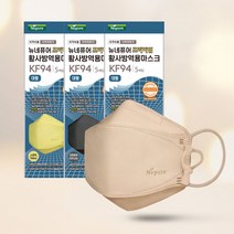 뉴네퓨어 프리미엄 KF94 대형 컬러마스크 60매, 그레이30매, 블랙30매, 5개