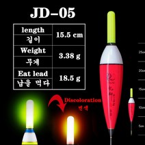 큰 잉어 스마트 센서 록키 낚시 플로트 액세서리 전기 후크 알림 야외 물린, [04] B70-5