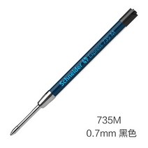 슈나이더 735F 볼펜 리필 학교 문구 사무용품 오일 잉크 대용량 쓰기 길이 1000 M, 04 0.7mm black