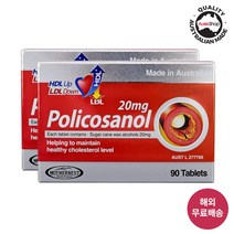 마더네스트 호주 폴리코사놀 20mg 90정 3개월분 (사은품 증정) 사탕수수 왁스알코올 지방족알코올 건강기능식품, 2개