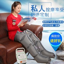다리마사지기 PH공기파동 압력 물리치료 안마기 가정용전 자동 다리안마기 노인 주무름 발치료기, T01-팔다리 부츠