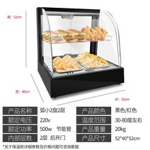 업소용 보온 온장고 쇼케이스 정육 오픈 아크링 음료, 블랙 2도어 업그레이드